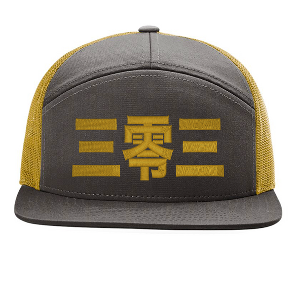 Limited Edition - 303 Japanese 7 Panel Richardson Flat Bill Snap Back Hat - Dark Charcoal and Gold